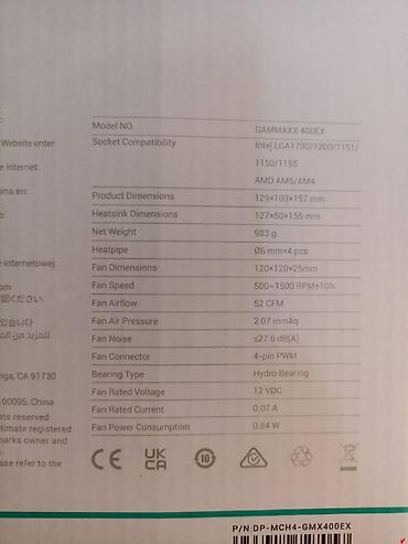 Системы охлаждения: Система охлаждения, Новый, DeepCool, Кулер, Для процессора, Для ПК — 6