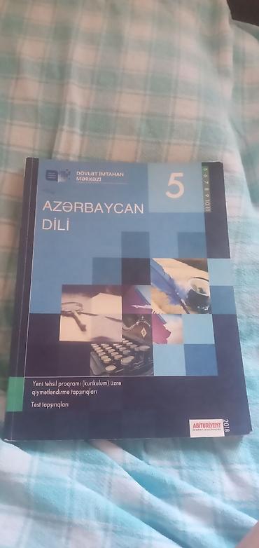 Книги и журналы: Азербайджанский язык 5 класс, 2018 год — 1
