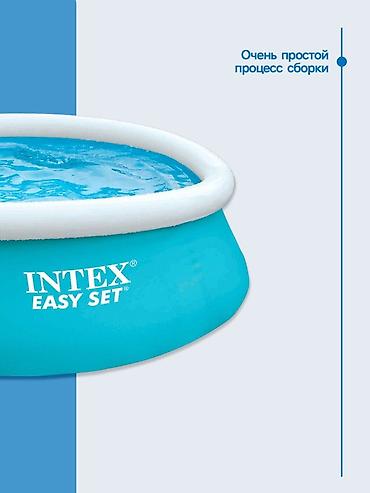 интекс: 🌊 Надувной бассейн + Насос в ПОДАРОК!🎁 — Подарите детям радость! — 7