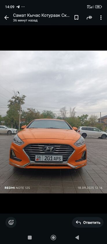 антена на авто: Hyundai Sonata: 2025 г., Седан