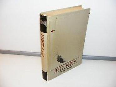 tom macak: Zbornik murosti, Kultura, Beograd 1990, tvrd povez, ilustracije465 — 2