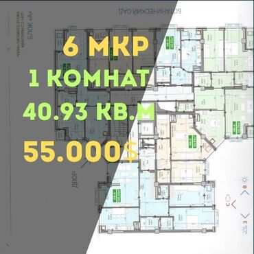Продажа квартир: 1 комната, 41 м², Элитка, 12 этаж, ПСО (под самоотделку)
