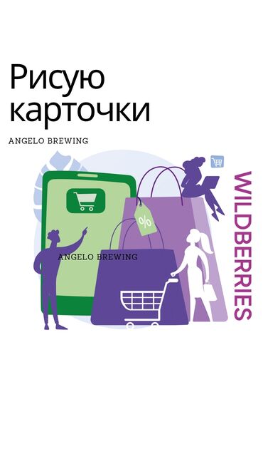 оператор интернет клуб: Интернет реклама | Instagram, Facebook, Google | Восстановление, SEO, ASO, Контекстная реклама