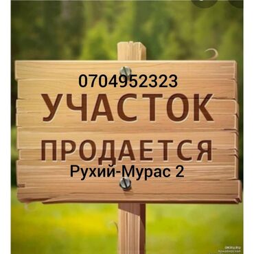 продажа электромобилей в бишкеке в Кыргызстан | ПРОДАВЦЫ-КОНСУЛЬТАНТЫ: 4 соток, Хозяин