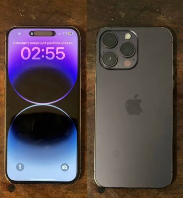 am 4: IPhone 14 Pro Max, Deep Purple lalafo.kg да am 4: IPhone 14 Pro Max, Deep Purple