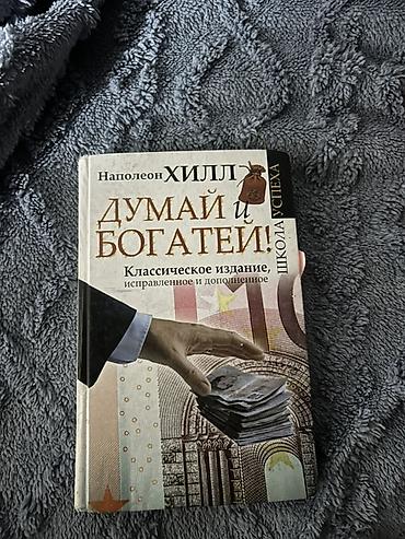 ре: Подборка книг по саморазвитию и личной эффективности: 1) Оливия Фокс — 2