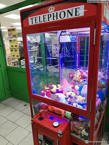Готовый бизнес: Игровой автомат “Телефонная будка” (кран-манипулятор, claw machine) - — 1