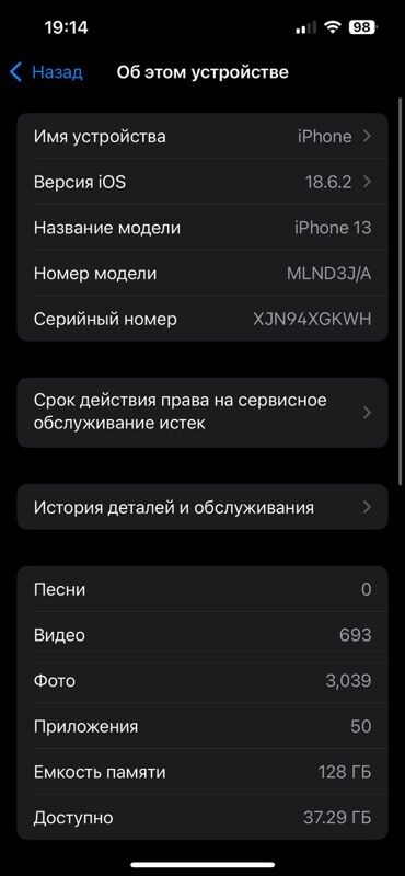 Apple iPhone: IPhone 13 Pro Max, 256 ГБ, Голубой, Чехол — 2