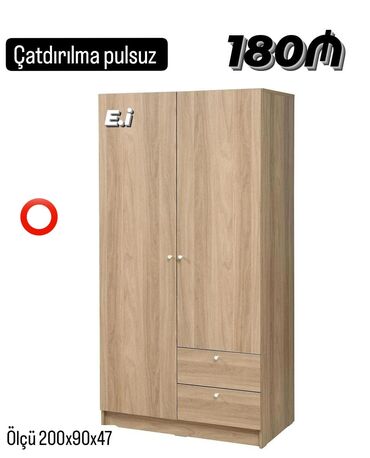 Новый, Распашной, 2 двери Гардеробный шкаф