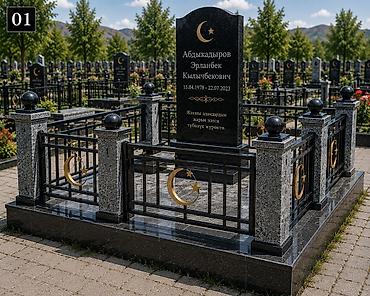 ритуальные: Изготовление памятников | Гранит | Установка — 4