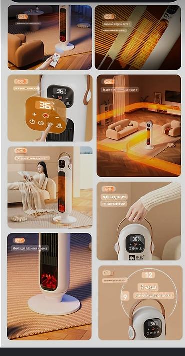 iqos illuma: Тепловентилятор Напольный, Керамический, 2000 Вт — 2