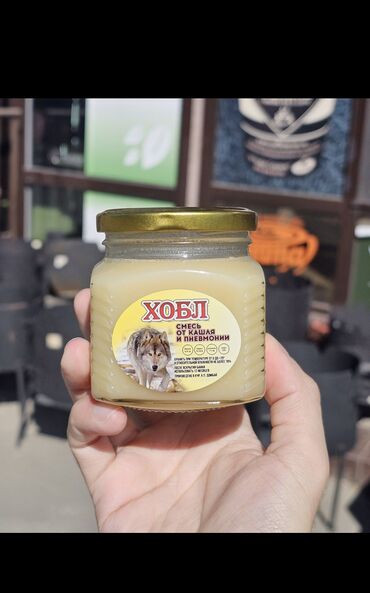 sinxrovital 4 sibir: (sifariş üçün buraya yaza bilərsiniz) 🇦🇿 sibir dərmanı 250g. -