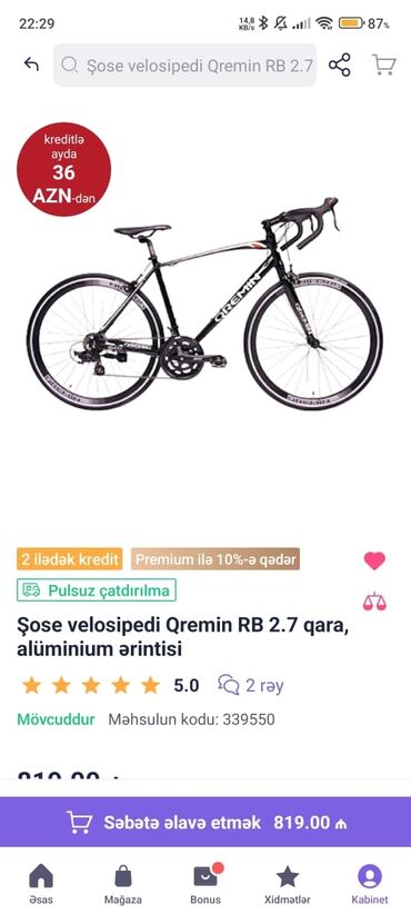 velosibedler: Б/у Шоссейный велосипед 29", скоростей: 7, Самовывоз