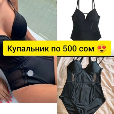 спортивные купальники бишкек: Слитный купальник, Китай, цвет - Черный, XL (EU 42)