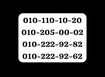 telfon a51: Nömrə: ( 010 ) ( 2050002 )