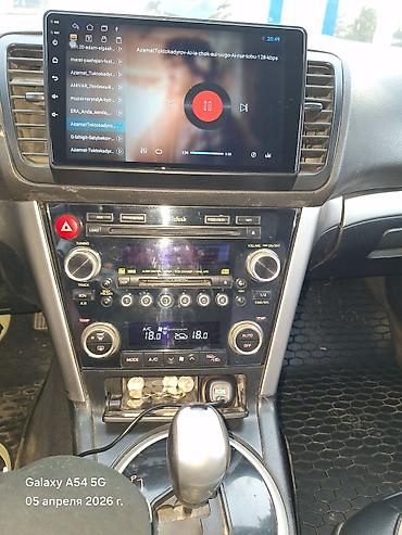 Subaru: Subaru Outback: 2026 г., Универсал — 12