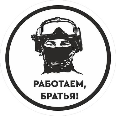 требуется ахрана: СрочноТребуется оператор ПЦН, от 25 до 40 лет русскоязычный