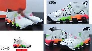 Patike: EKSKLUZIVNI VRHUNSKI MODELI, LIMITED ED. HIT 2025-26 | Novo! ! ! — 22