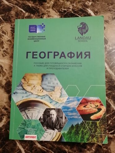 subhan musayev informatika kitabi pdf: Digər kitablar və jurnallar