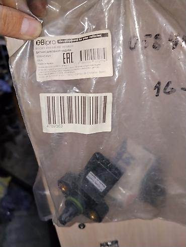 датчик буст: Датчик давления наддува BipPro (Boost Pressure Sensor) - Назначение — 1