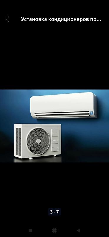 Установка вытяжек и вентиляции: Установка кондиционер заправка фирион установка вытяжки на заказ — 3