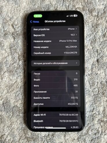 макбук айр: IPhone 13 Pro Max, 512 ГБ, Графит