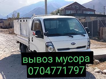Уборка территории