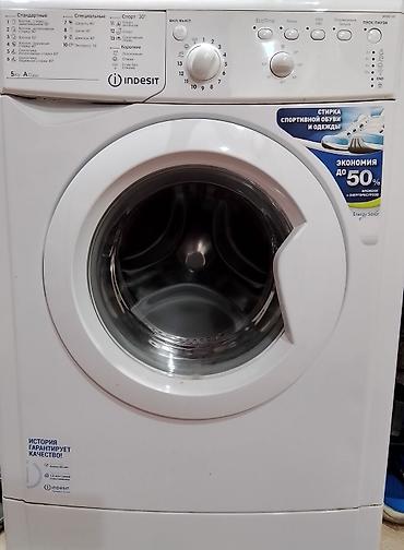 hacker nout: Стиральная машина Indesit IWSB 5105 (фронтальная загрузка) - — 1