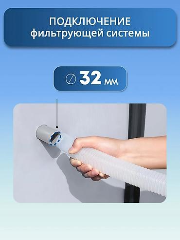 фила: Каркасный бассейн Bestway Steel Pro Max 366×100 см Артикул: 5?ъем — 4