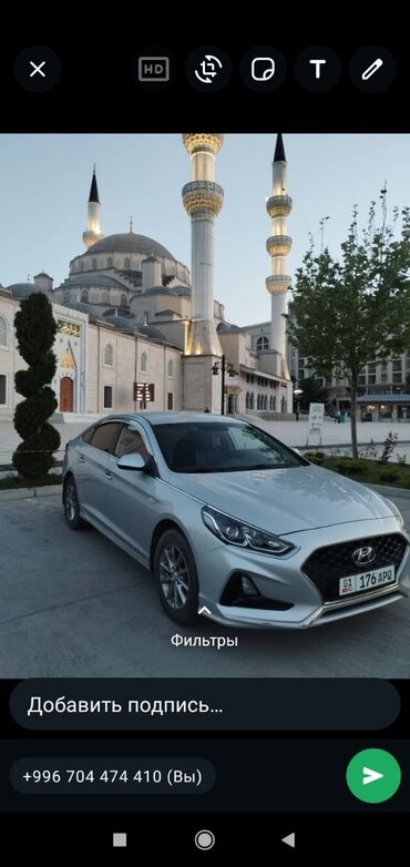 авто из кореи: Hyundai Sonata: 2019 г., 2 л, Автомат, Газ, Седан