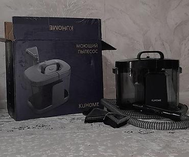 logitech g102 lightsync: Моющий пылесос KUHOME Компактный моющий пылесос для глубокої очистки — 2