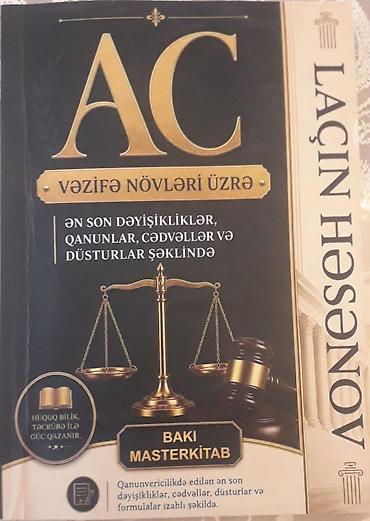 Məktəb dərslikləri: Məhsul: “AC vəzifə növləri üzrə” – Bakı Masterkitab Haqqinda - — 1