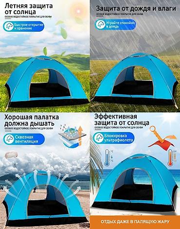 колышки: Двухместная туристическая палатка JUNGLE CAMPING - легкая и быстрая в — 5
