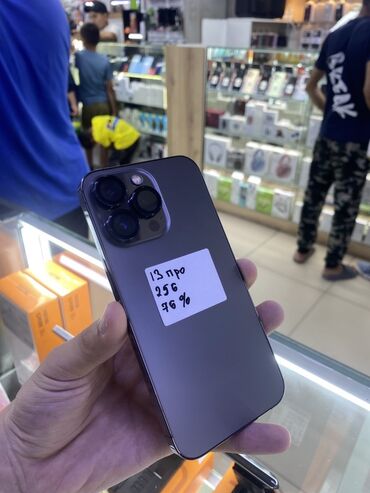 микро камера видеонаблюдения с передачей на телефон: IPhone 13 Pro, 256 ГБ