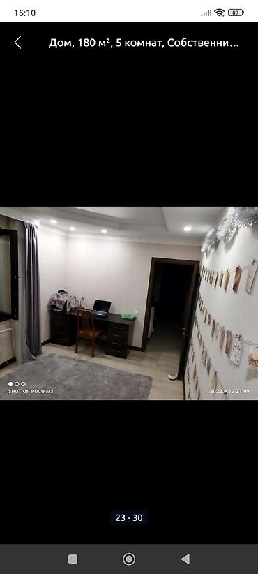 Продажа коттеджей и домов: 6 комнат, 180 м², 25 соток, Таш-Добо, Собственник — 29