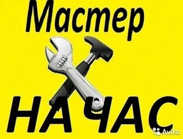 электро монтаж: Электрики Электрики Электрики Электрики Электрики Электрики