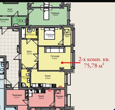квартиры в оше на час: 2 бөлмө, 75 кв. м, Элитка, 13 кабат, ПСО (өзү оңдоп түзөтүп бүтүү үчүн)