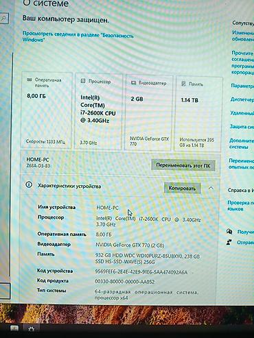 музыка колонки: Срочно продаю компьютер характеристики на фото есть клавиатура мышь — 6