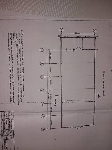 Продаю Ангар заводского изготовления, площадь 540 м² (15 × 36 м)