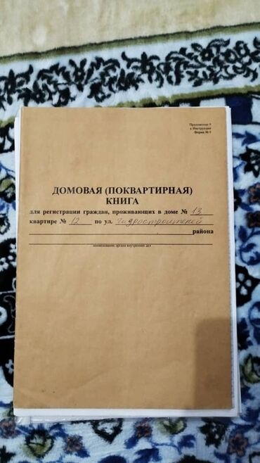 продаю дом в каинда: 3 бөлмө, 30 кв. м, Жеке план, 2 кабат, Евроремонт