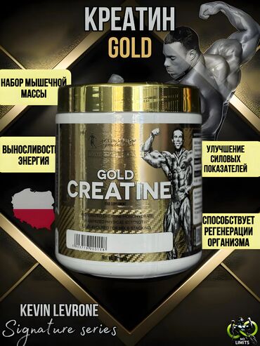 red капсулы для набора веса побочные эффекты: Креатин Gold Kevin Levrone оригинал. Мощный Голд креатин от Кевин