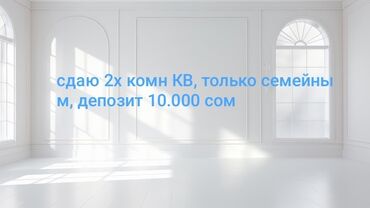 кв колмо: 2 комнаты, Собственник, Без подселения, С мебелью частично