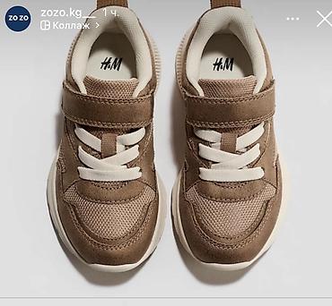 39 40: Детские кроссовки H&M - для мальчиков и девочек - Цвет — 1