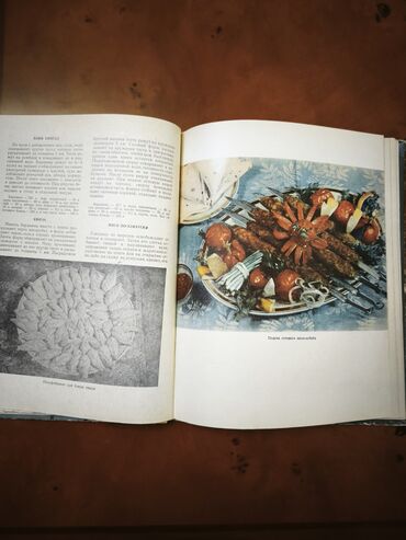 Mətbəx plitəsi və soba təmiri: Məhsul: “Азербайджанская кулинария” – rus dilində Azərbaycan mətbəxi — 7