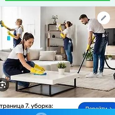 горизонтальный холодильник: Уборка помещений, | Генеральная уборка, | Квартиры — 1