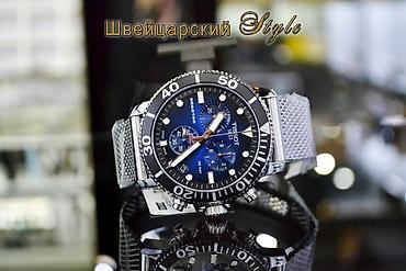 Другие наручные часы: Листай Огромный выбор Часов Мировых Брендов! Только Оригинальные — 23