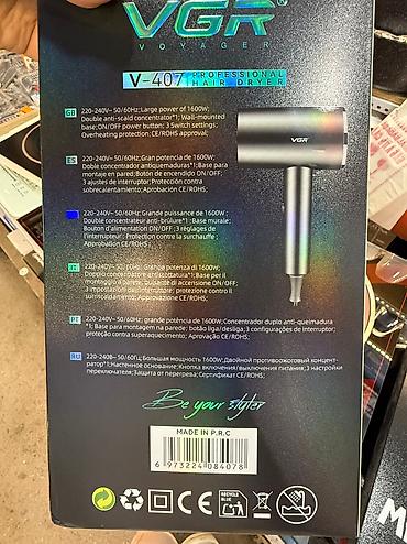 Фены: Фен Braun, Концентратор, Поворотный шнур — 3