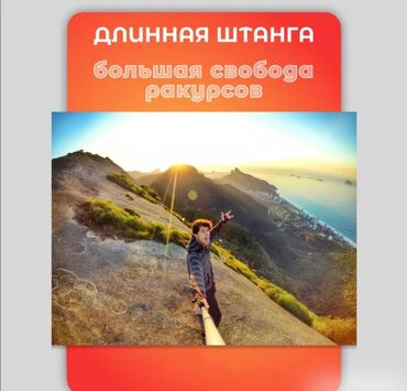 Другие аксессуары для мобильных телефонов: Селфи Палка-Штатив с функцией следования Smart Follow the selfie stick — 14