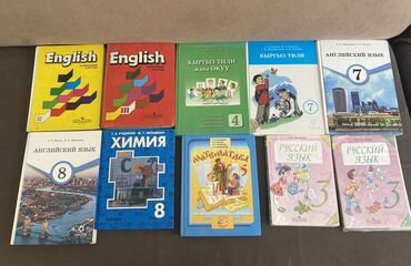 математика 6 класс с.к.кыдыралиев а.б.урдалетова г.м.дайырбекова: Набор из десяти учебников по различным предметам, включая английский