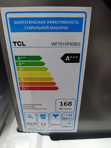 tcl c655: Стиральная машина автомат, Новый, TCL, До 7 кг, Фронтальная, Оптом — 8